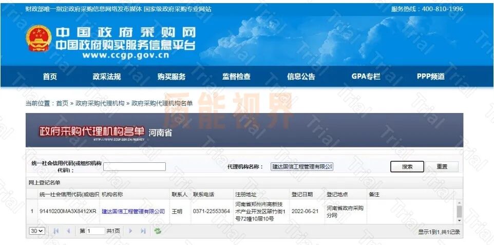 frc 992daadc57b9073ea244a5174080a5a4