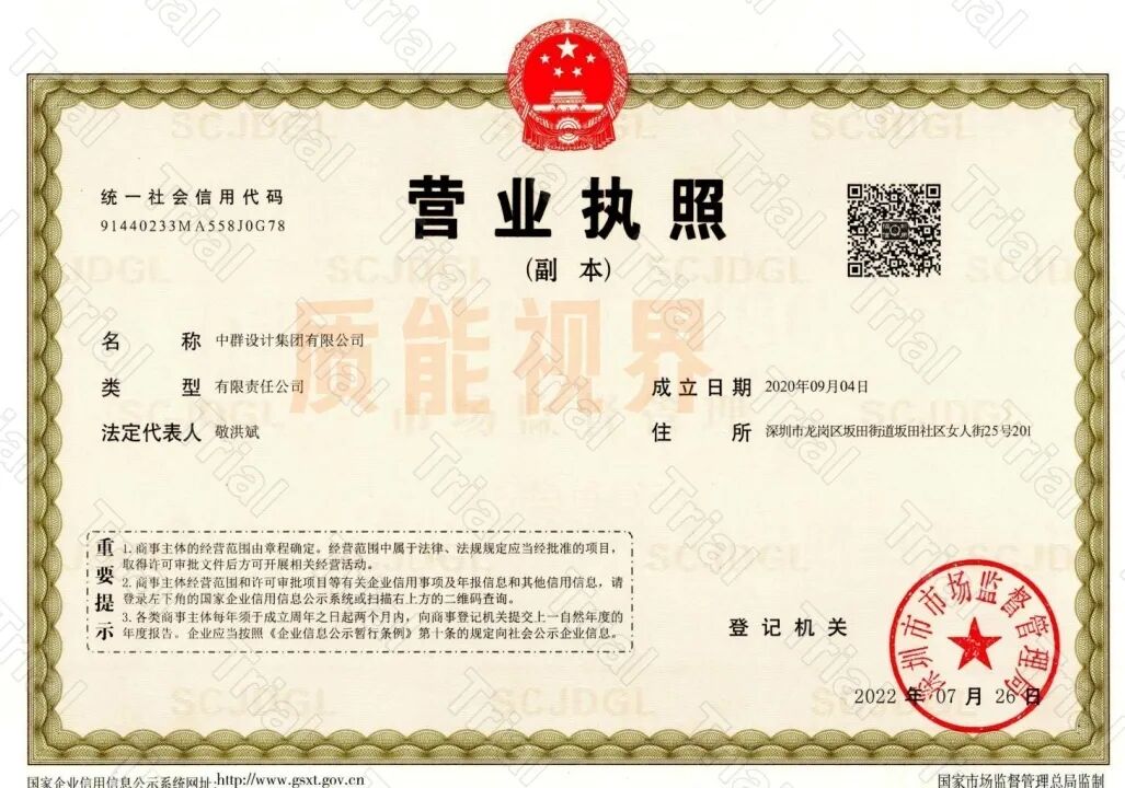 frc 995e55c4d2071642b61855b31020f18c