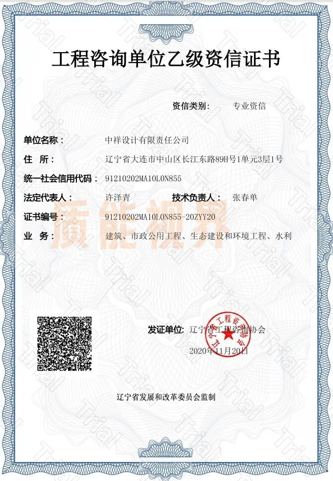 frc 9bf9d6a73654c607faad2162d5100043