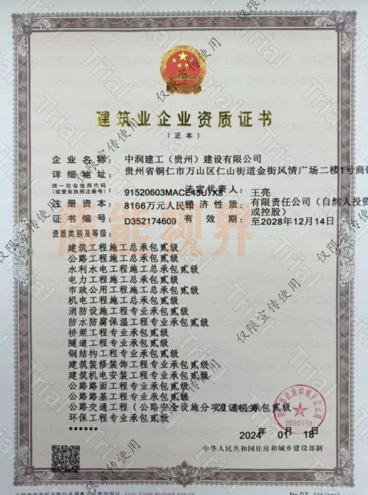 frc a02c2dcd2de43b74ac90889a99126561