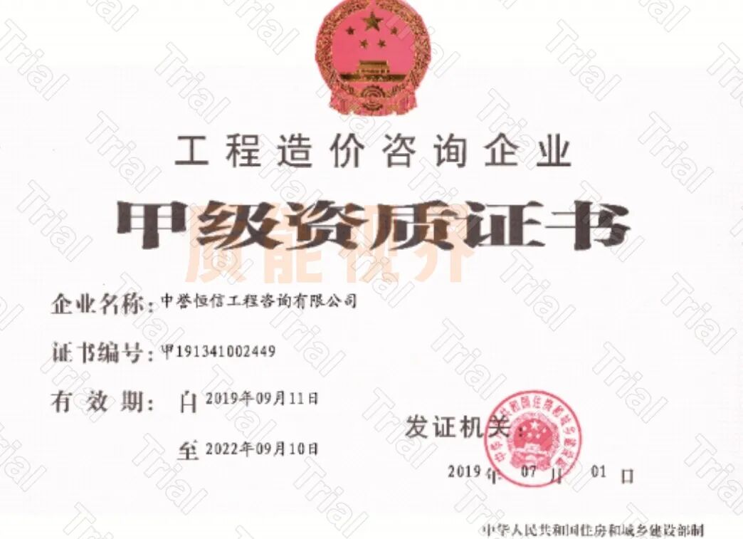 frc a2074fdbe25e059283a617b00c668420