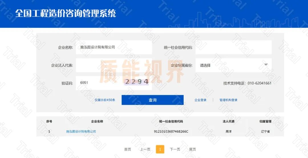 frc a344040c8fe1775140aee4a503b092f3