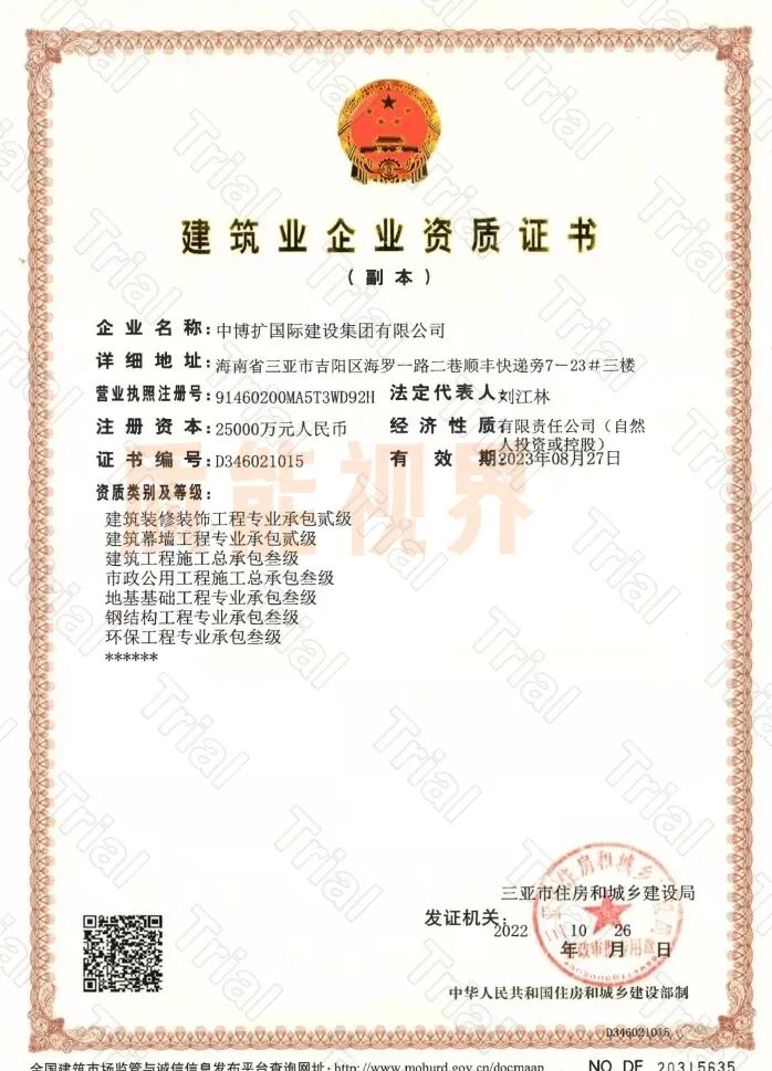 frc a8a6eaa2a1e238c7d99379d584352b6f