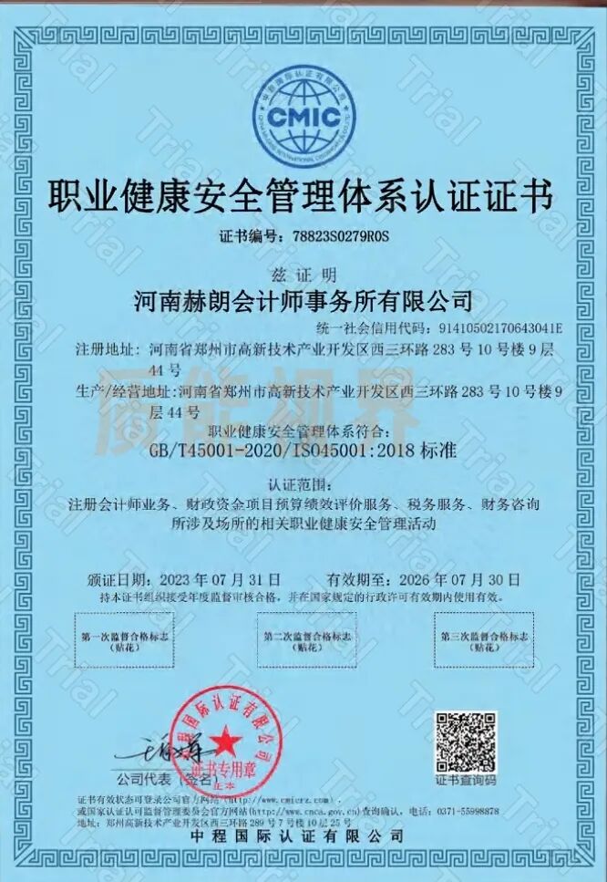 frc a96025145f5e85815406006f8d9c258a