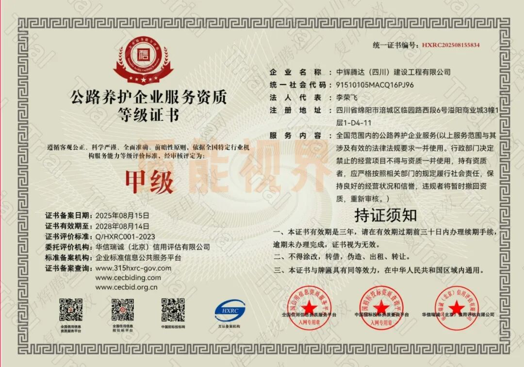 frc a9a6528f3e2db02194638dcd30982842