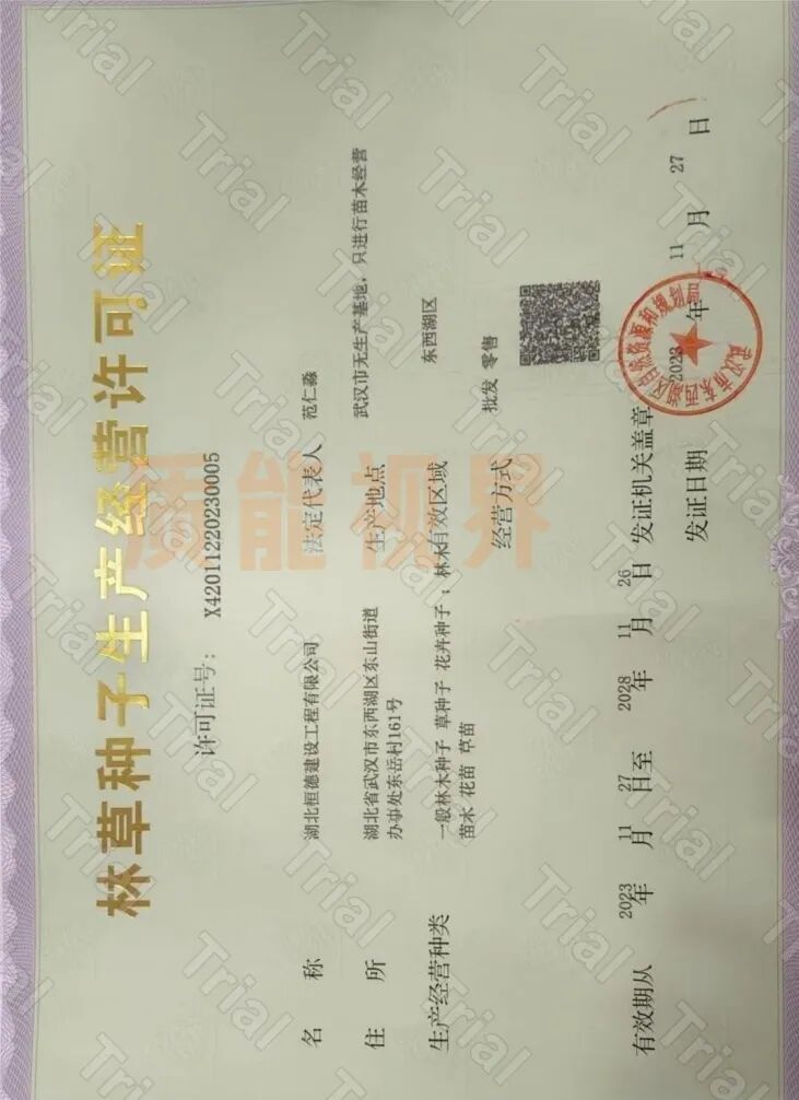 frc abd1a6774664312620d4b1dec2b19109