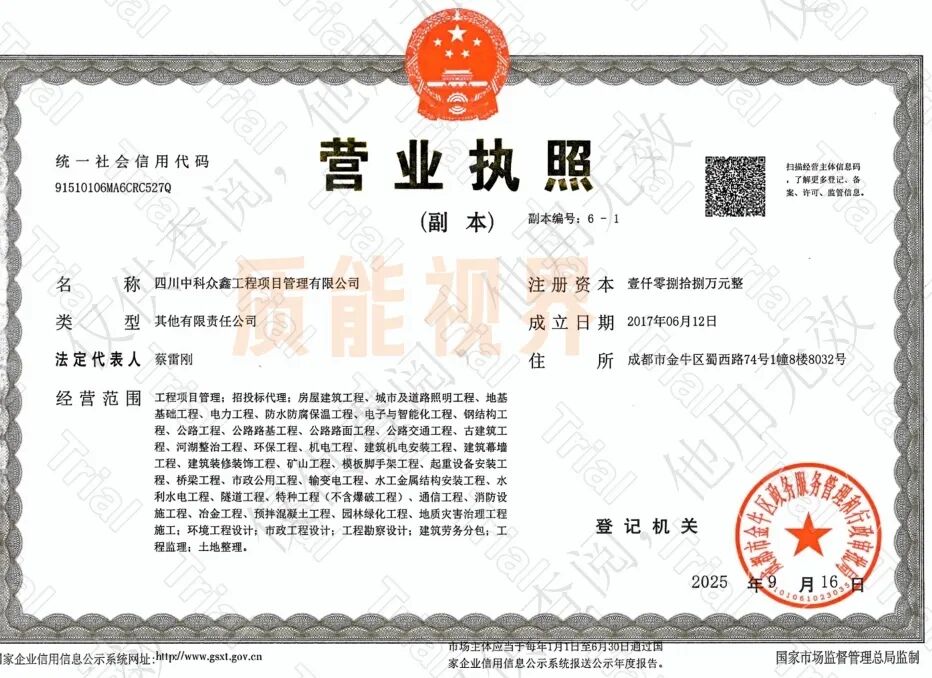 frc ad14f3c3b2115aad26160b2e6814968a