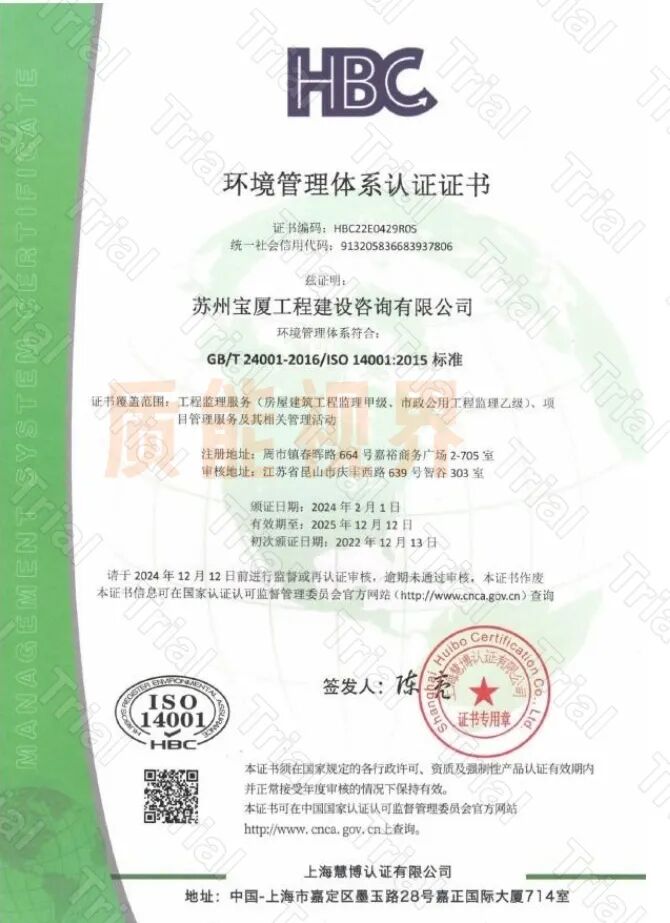 frc ae5eec48b32bfc8fd2ec38e5b006b730