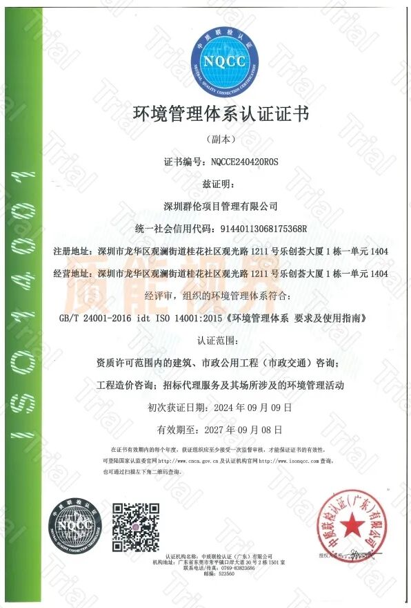 frc ae9febf5bcc17ed156b0f3e91758c442