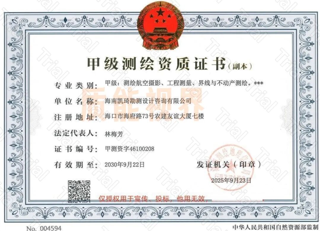 frc af92825239f20f4e43f0f8a4dd8f278e