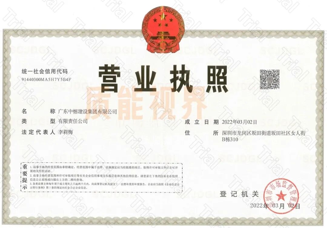 frc b00d129bec8e56bea38a02d3a987b457