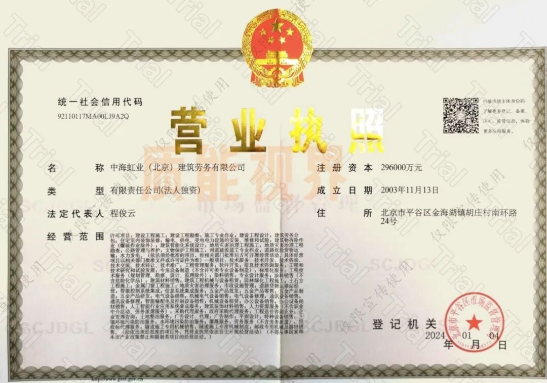 frc b04b68fd701aa4ae287147e46340ec8f