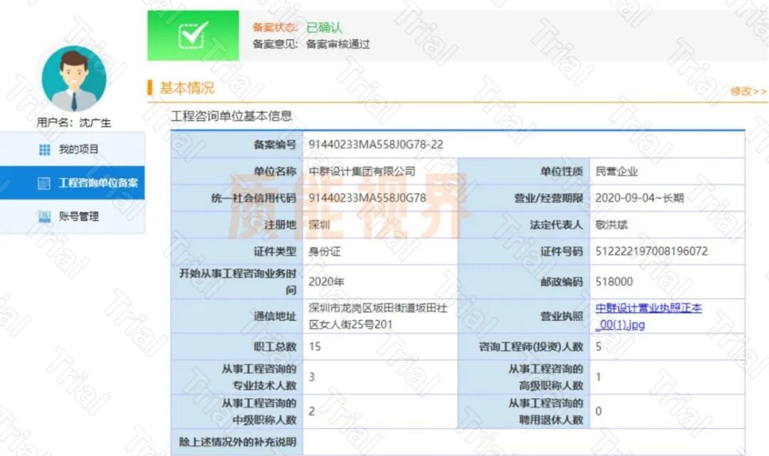 frc b0afcc84bd267f224a625ff32c6b9f54