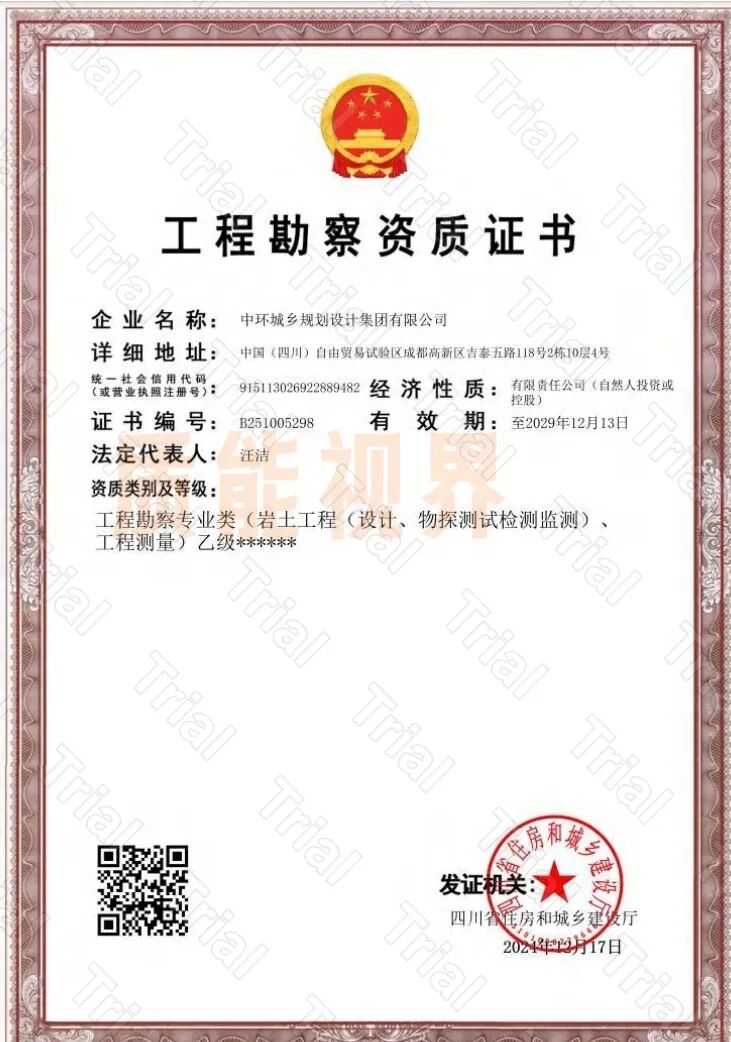 frc b1f9d4fd627e289f53f3a2c6d9a7f2bb