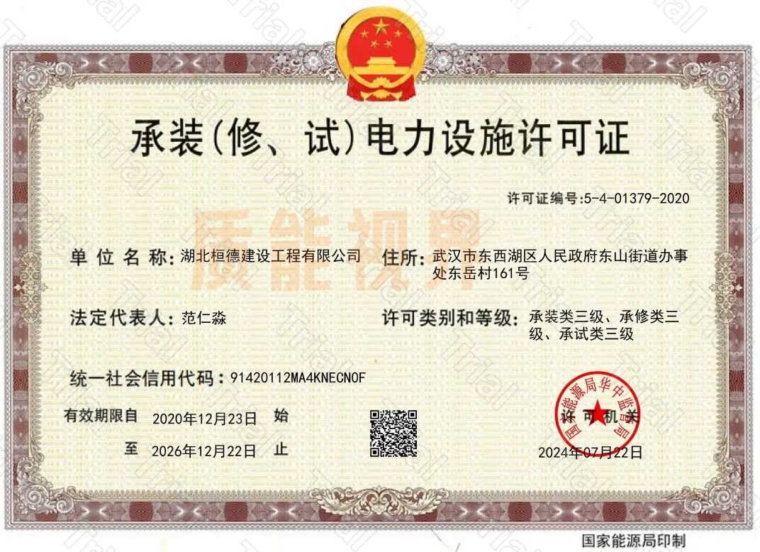 frc b24588bb949295db7ec0e12d0e6ed166