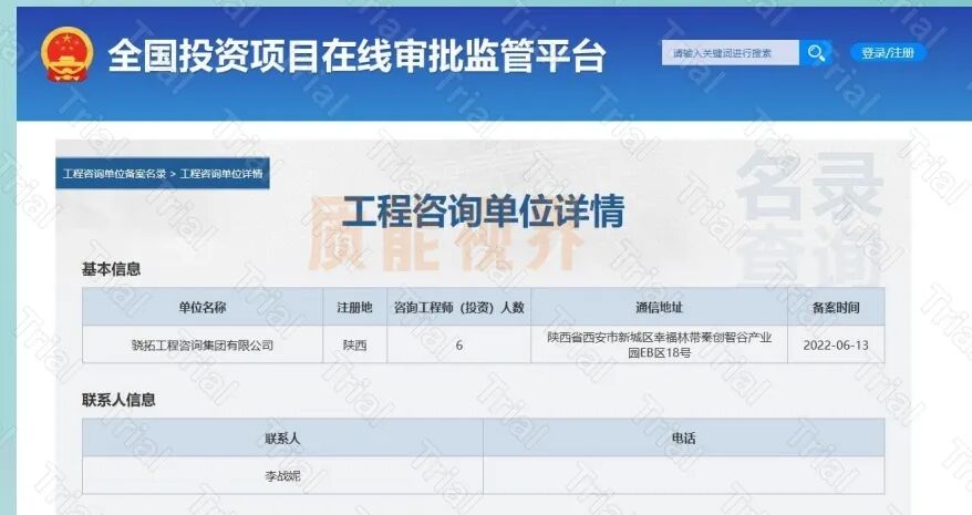 frc b3d844dea9280f796a1fc15ee839ea8d