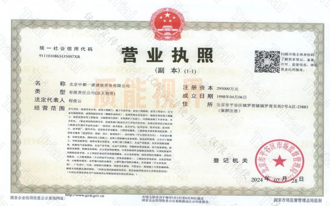 frc b7f60f895813b3f004aaae5828340520