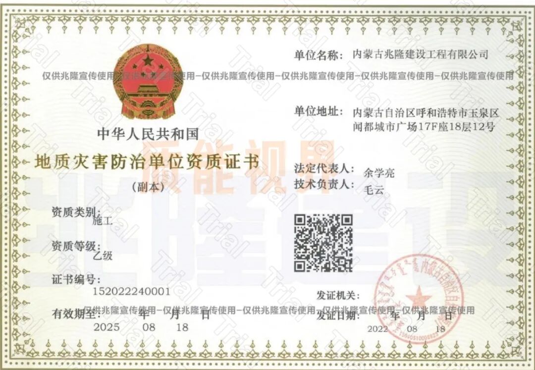 frc ba52cc6d8b1d792e9752d741868ec55a