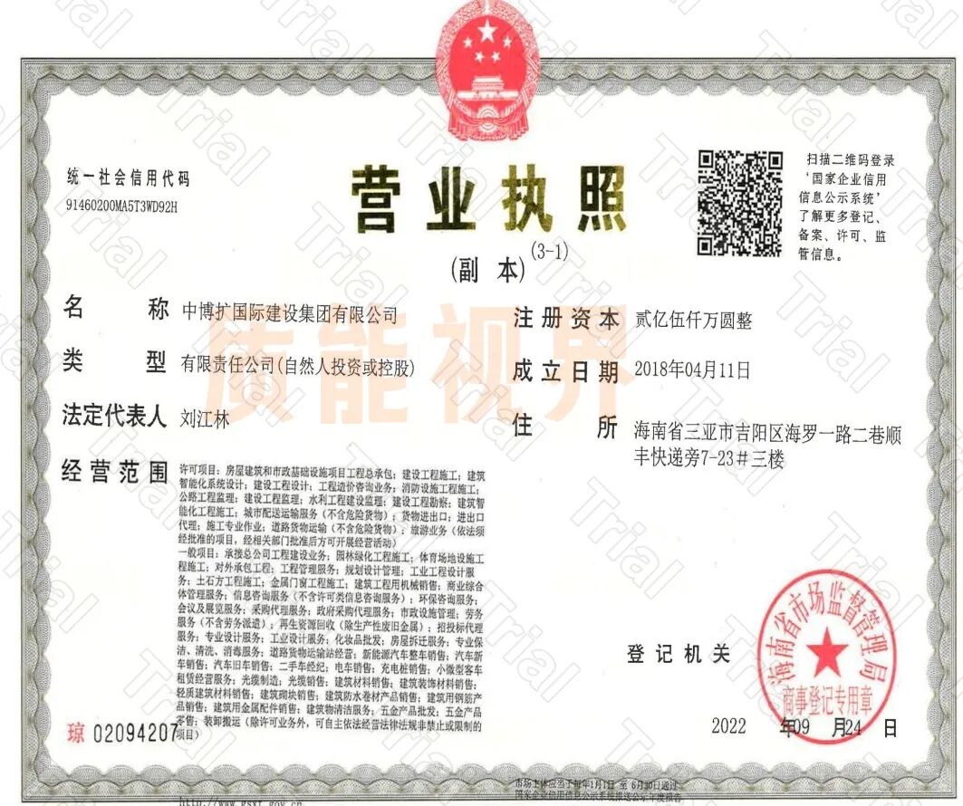 frc bc6db35ff2d4b6c602406e5fb590150c