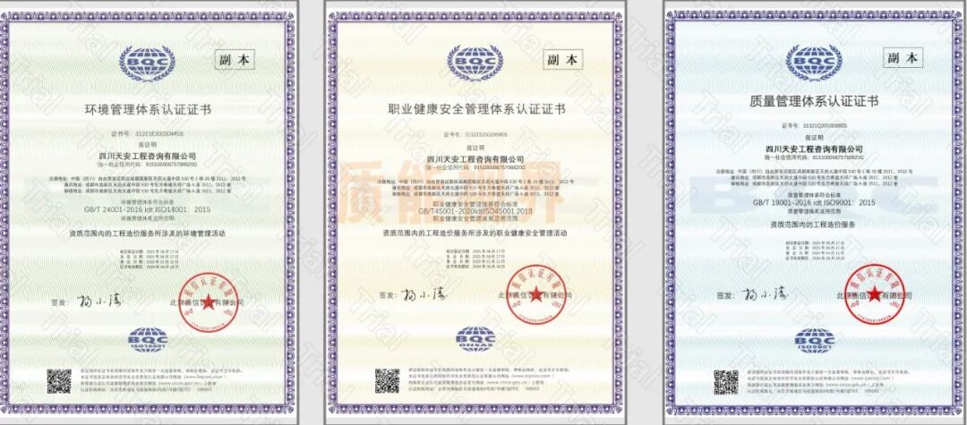 frc c23da9289d7f46fa62586b12c6ce8b43