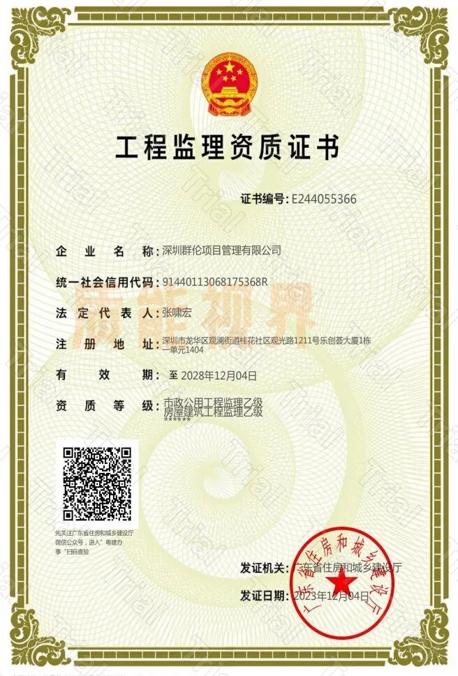 frc c638f0b5db843d0e9228e30a490f21c3