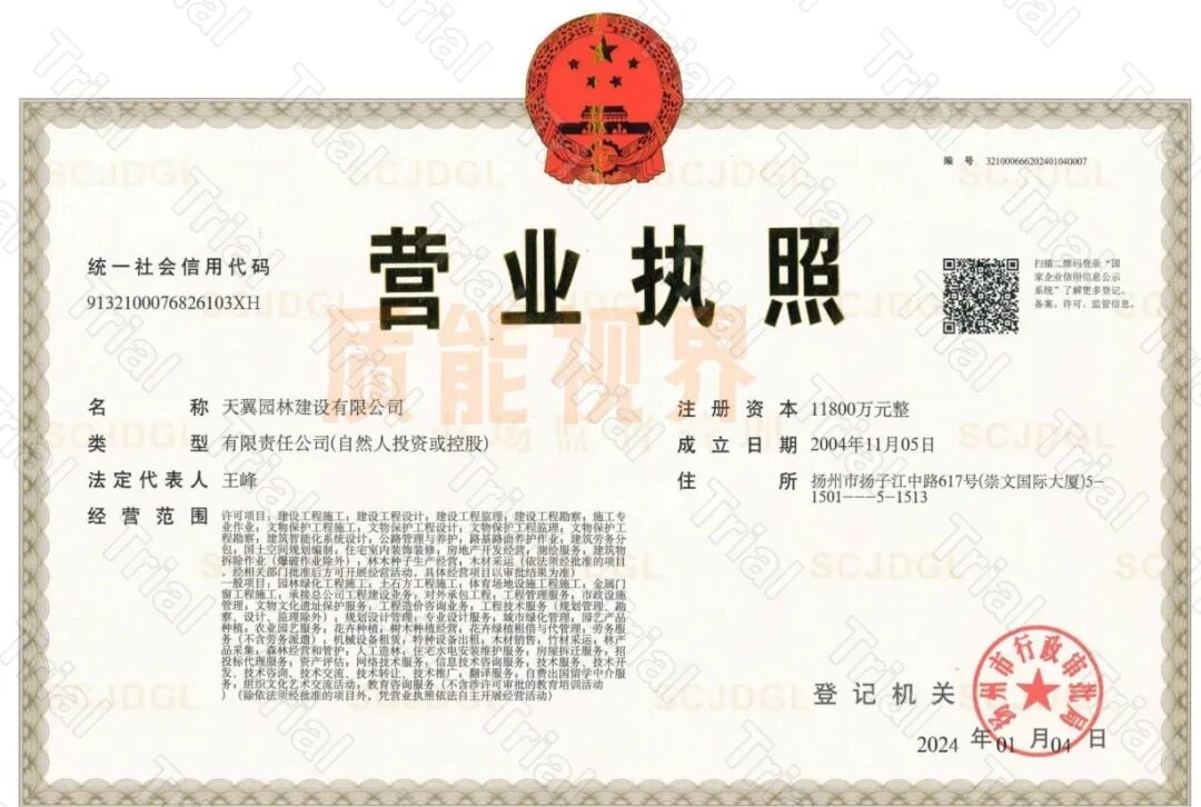 frc ca06d1dd964e510a1881b056a4d074d1