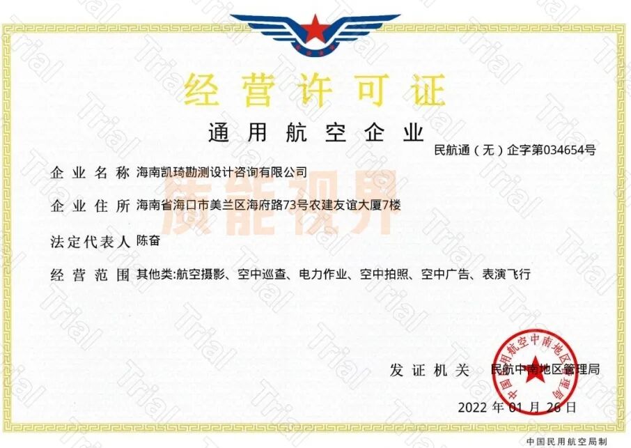 frc ca7c41b2801e4f6c2332da5cdafb73d2