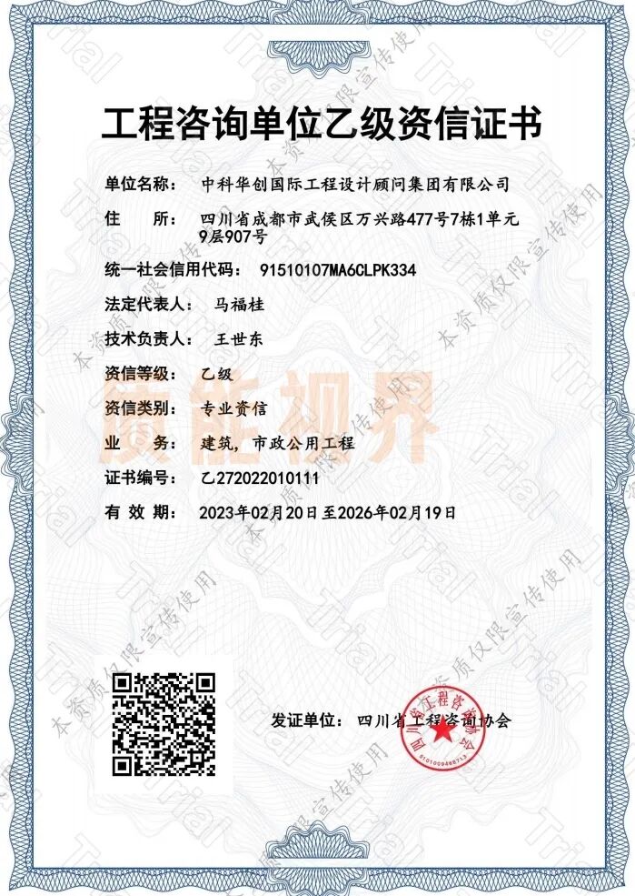 frc cdcfd186ac322ab385c65f0a2532e203