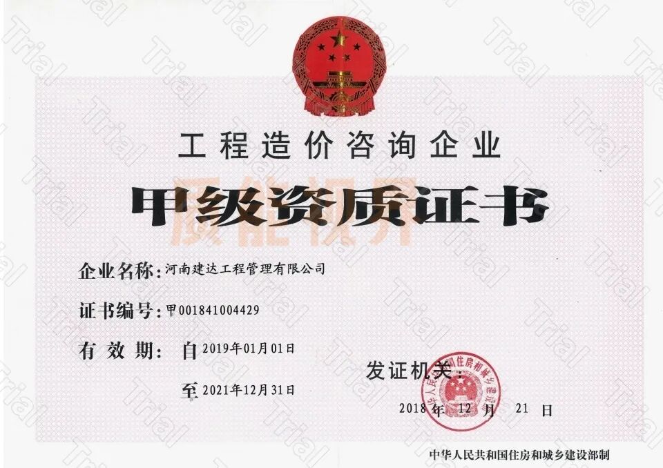 frc cde996e2a06be39fd58b97b6fb88a073