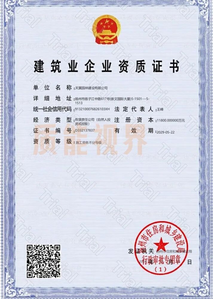 frc cef47519805edc6f09b57e023ba380f4