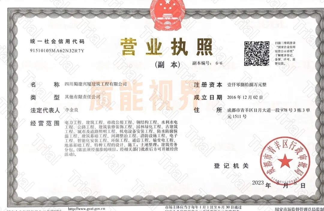 frc cefb0cb8ed08060f5b5a59140a9ae403