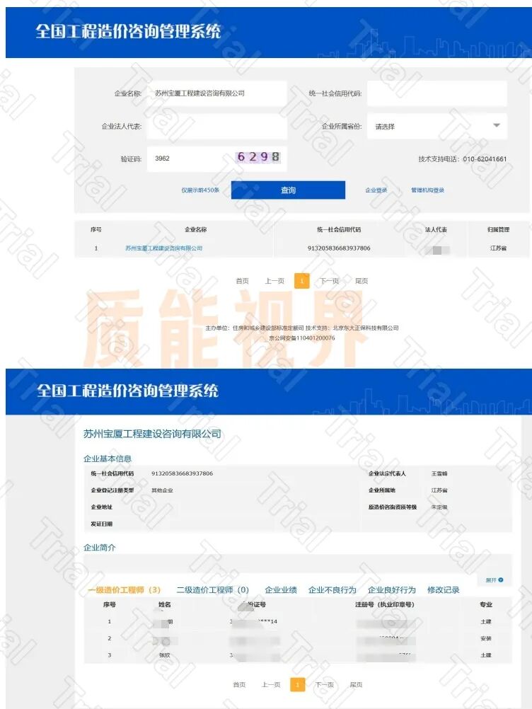 frc cf517ea97b6971d2360ddfc7249af342