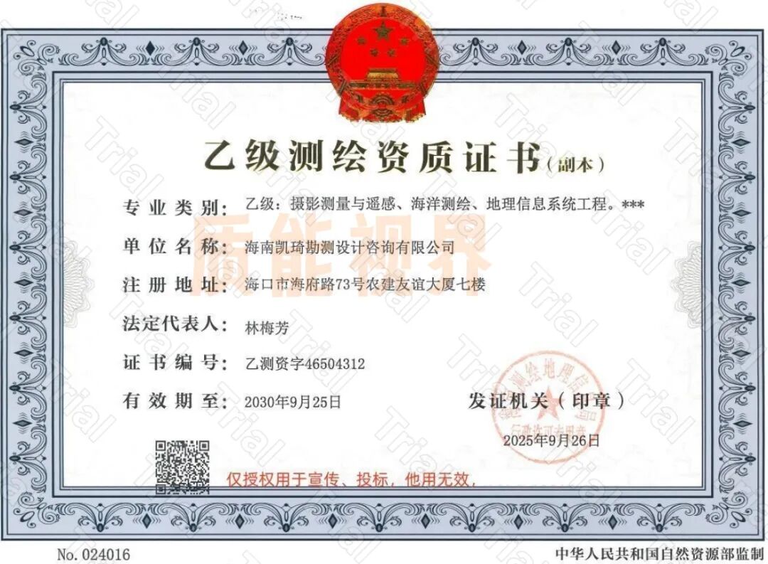 frc d06f61419ba880872dc31c6b3c9644d5