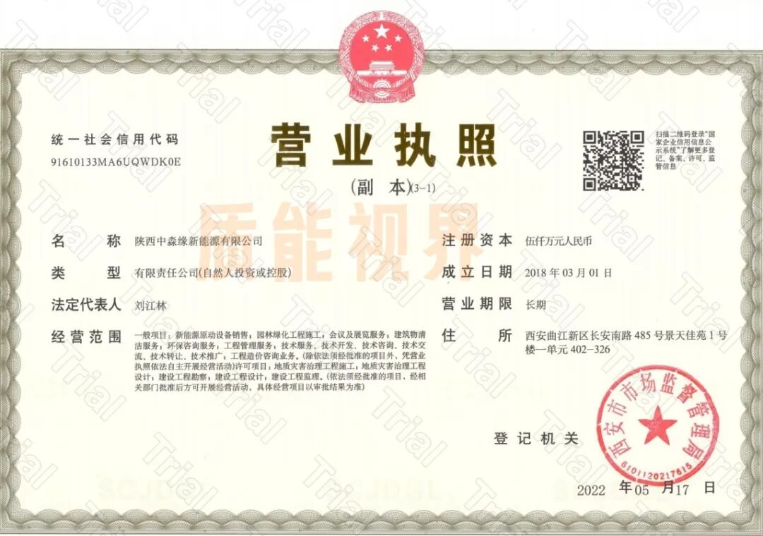 frc d6de322894764bc6ca3e754690cd067c