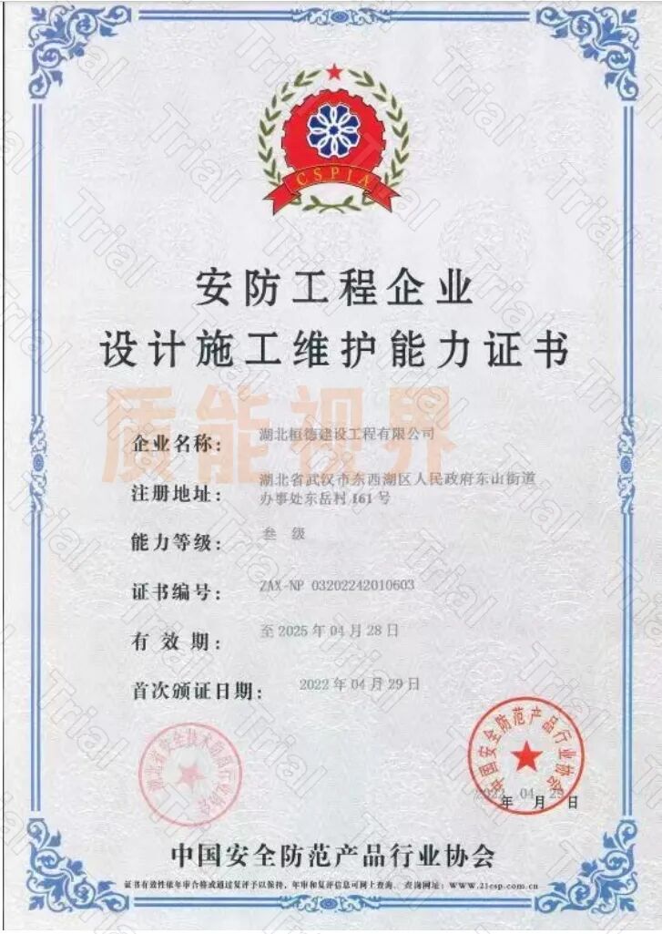 frc d7642f51aa5d7f08262c357aafa5ce39