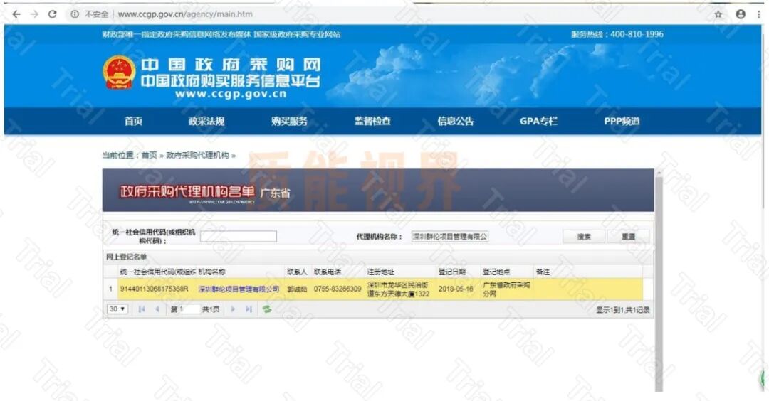 frc d8cc3c39a1c00de5e3631b81dcdc506a