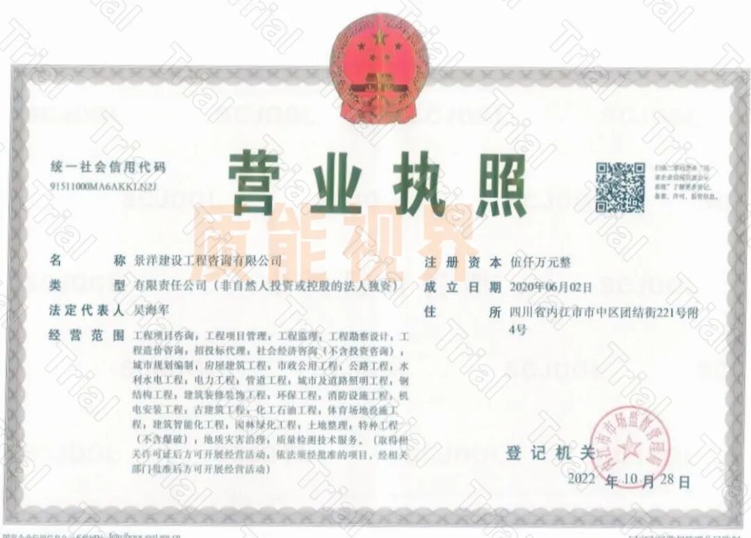 frc dba51d3df1e4eccff3e6d8ea149741d4