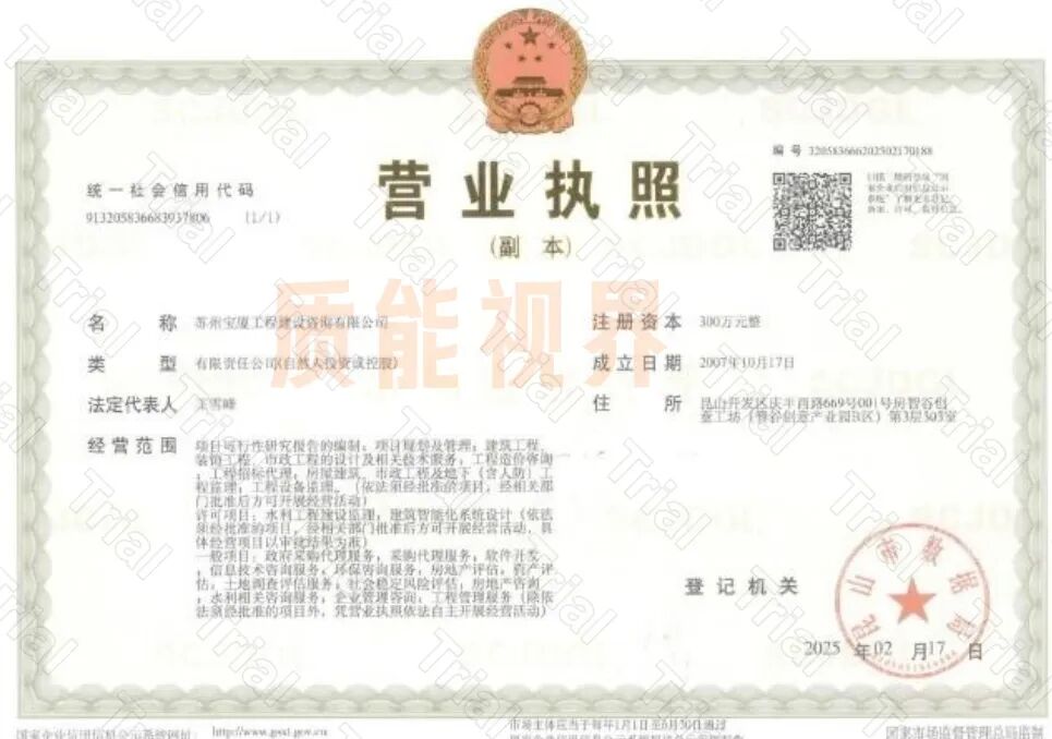 frc dc8615a9cf52aebf659adb80771dc4e1