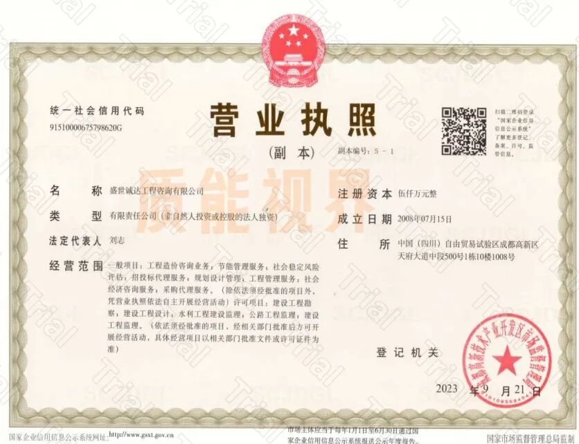 frc dcc6a6d9e55c9b503f31888e6bbf60e8