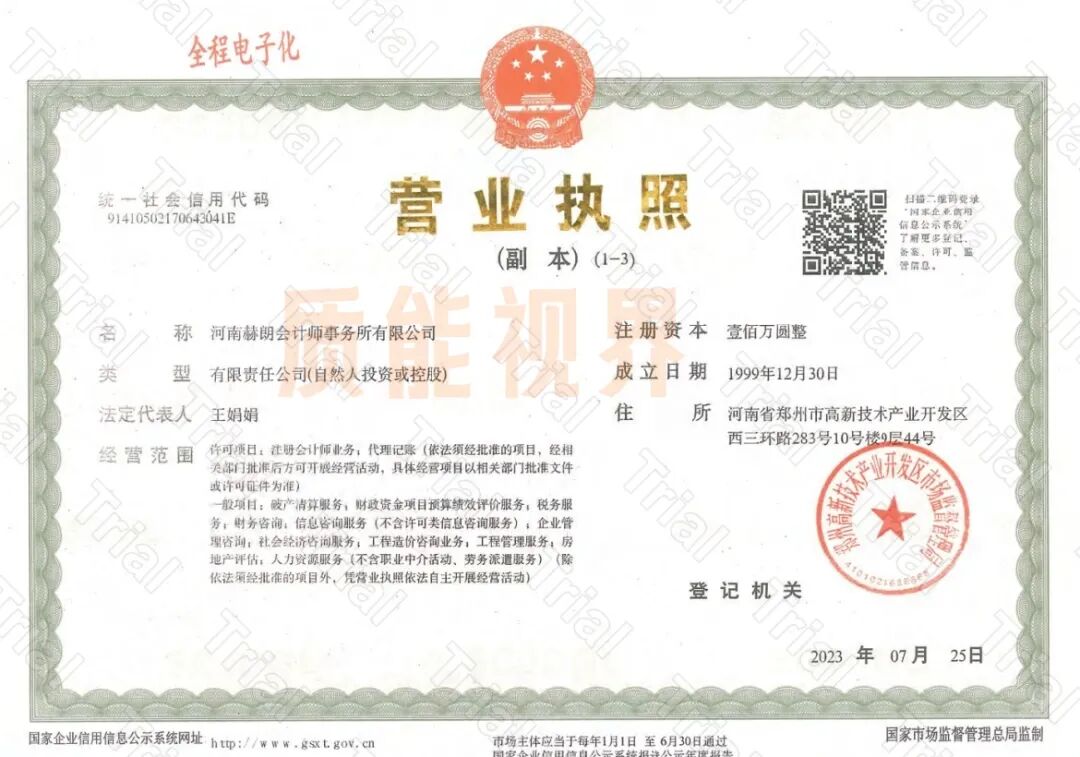 frc df543df41d1cdc47d2fb6cde24e9a7f8