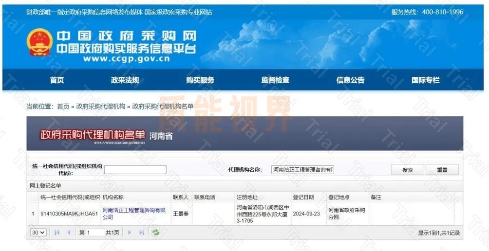 frc dfb55dc37f7c70541425199272c53ae4