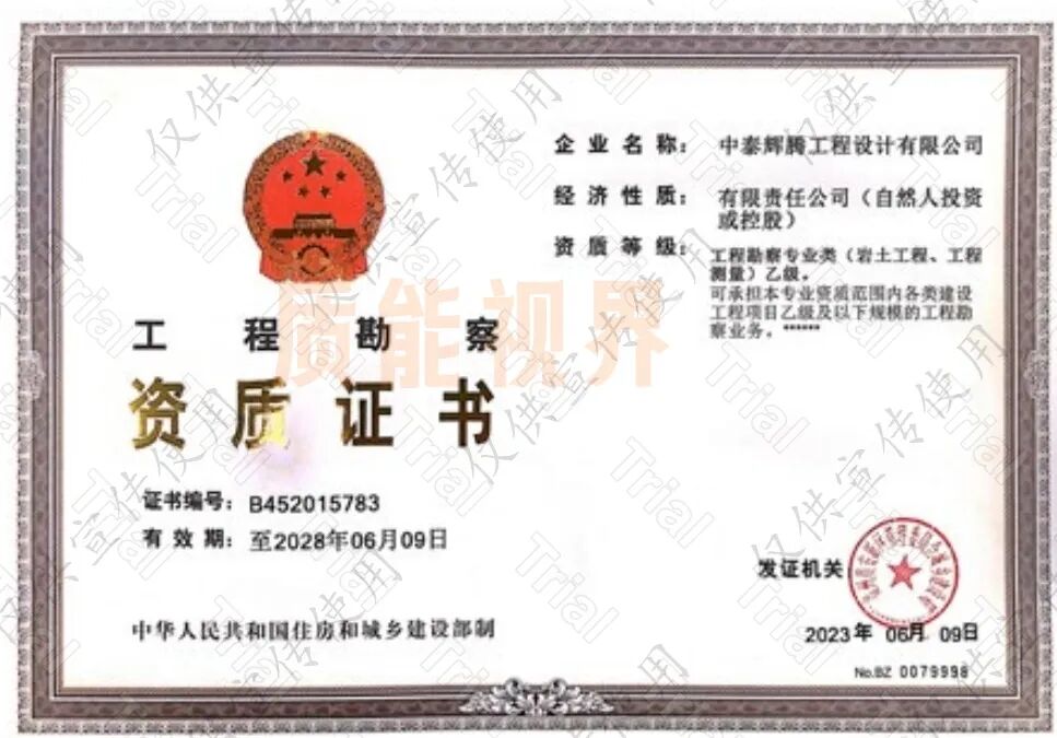 frc e214ab1db84c13a554385d05cad97e1e