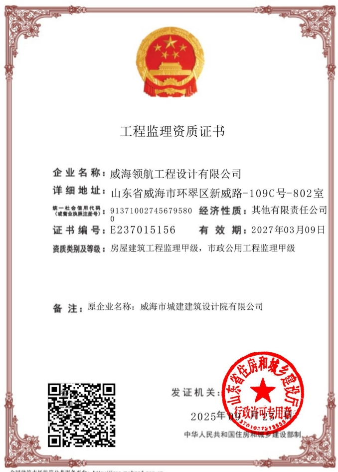 frc e3bc94f23261f4a8136d4a456ac85149