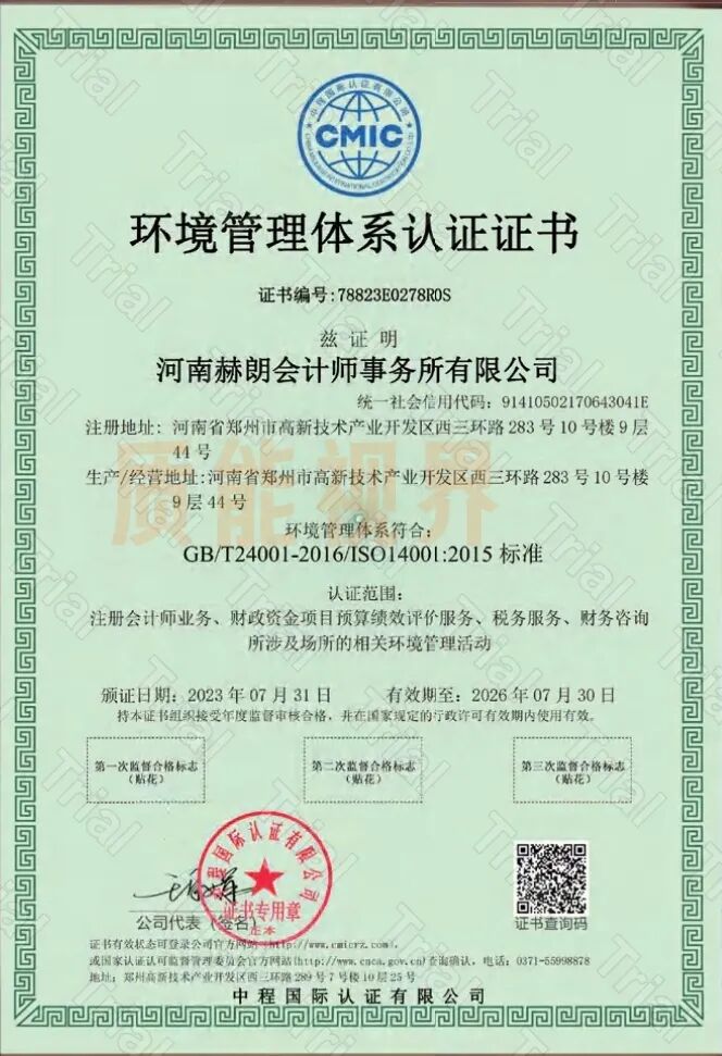 frc e51b2b177aa06320833aeffd1d2ca992