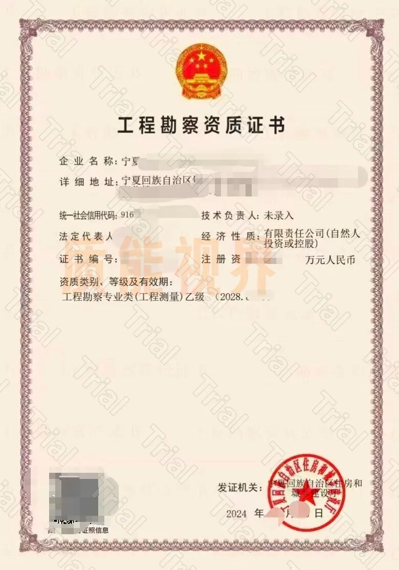 frc e85e51014c253c33b19e0aca413d3fdb