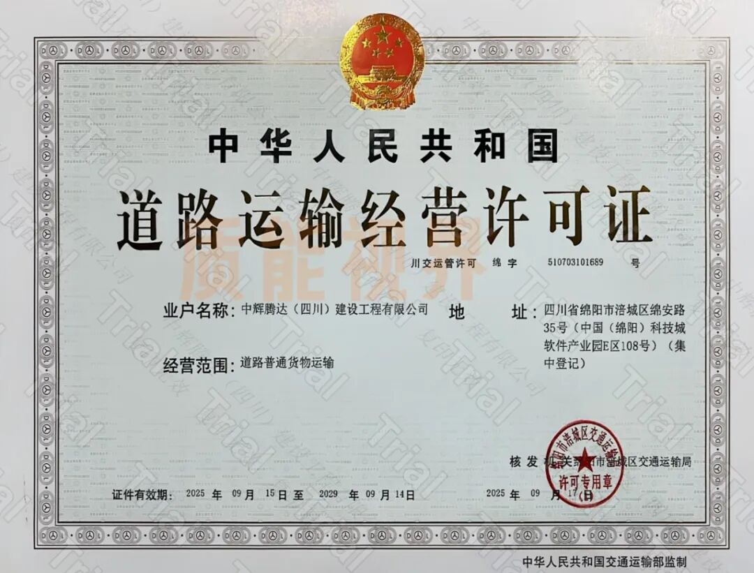 frc e8724653ec9bb42440ba2b065ff981eb