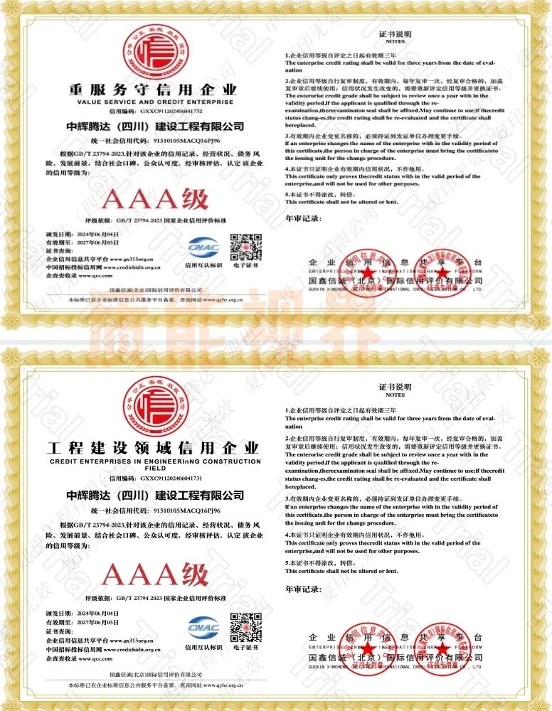 frc ea14dc19dccaf7867d4dcad1cb3c7837