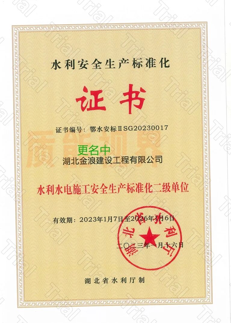 frc eb3fcbcd2c44b7cf2473c3b66f260468