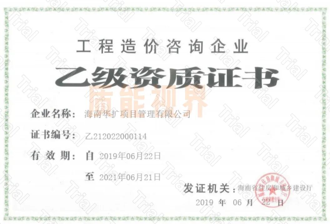 frc edb2d76f3ee2dfe3f1749870fcf0349b