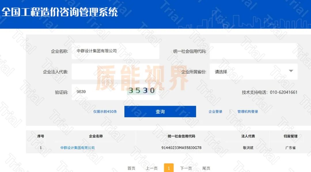 frc f1c719e00e87c9f228fd1bdb9242a589